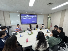 [학과행사] 일본 사회복지단기실습 사전교육 실시