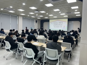 [학과행사] 2026학년도 사회복지학과 개강총회