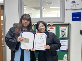 [수상] 박주현 학생, 2026년 예비사회복지사상 수상