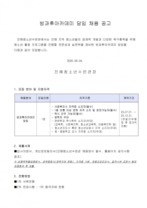 509dfd6c94bf91e35348852ffe2020b2.png