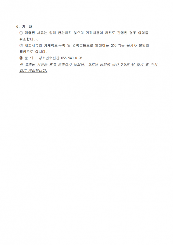 6d57c4c07f3ca98b94c3488c403890f2.png