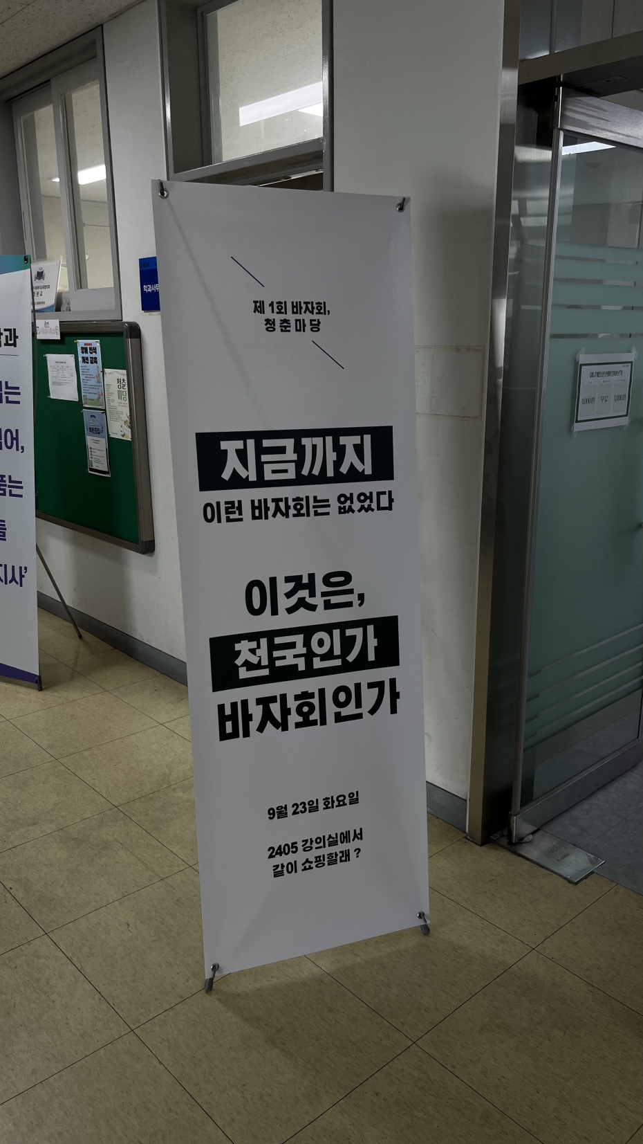 KakaoTalk_20250923_193113233_01.jpg KakaoTalk_20250923_193113233_01.jpg