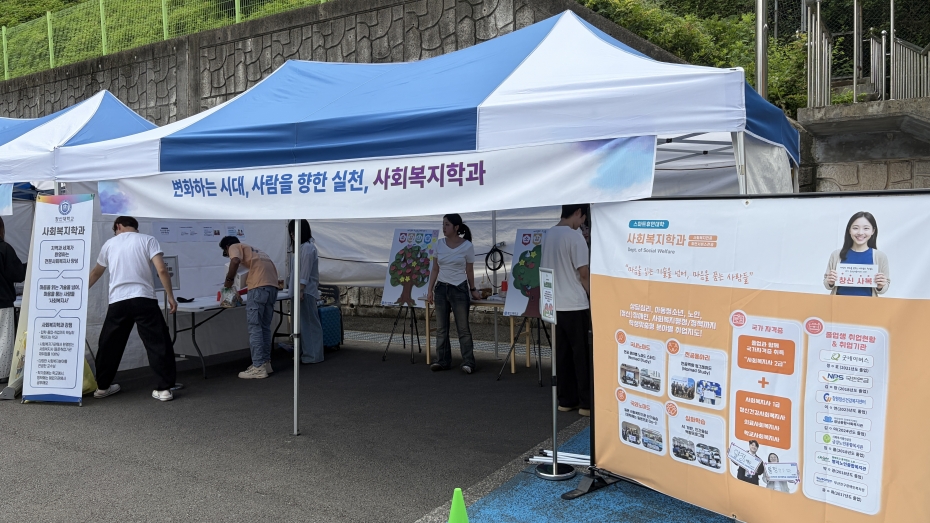 교내행사_2026학년도_다드림_두드림_비교과데이_전공박람회_1.jpg