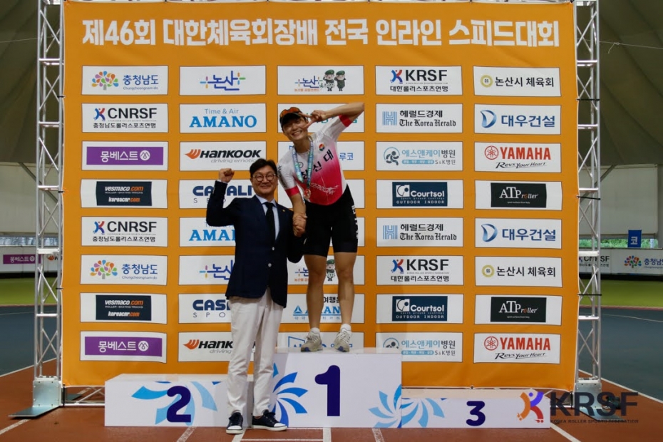 수상_정명철_학생,_전국_인라인스피드대회_동메달_수상.jpg